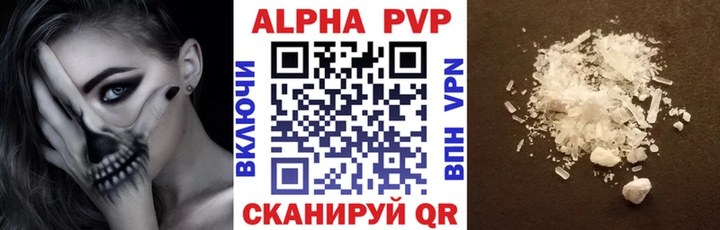 Купить закладку Конаково АМФ  МАРИХУАНА  COCAIN  A PVP 