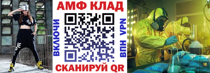 АМФ Розовый hydra ONION маркетплейс состав Конаково