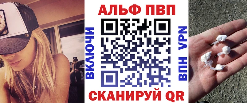 A PVP VHQ  ОМГ ОМГ зеркало  Конаково  купить  