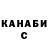 Кетамин VHQ Murad Alhanov