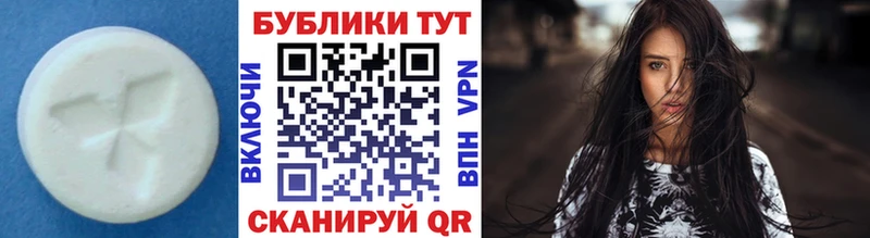 OMG рабочий сайт  Конаково  ЭКСТАЗИ Cube  что такое наркотик 