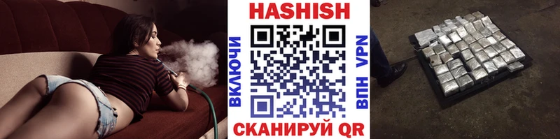 ГАШИШ убойный  Конаково 