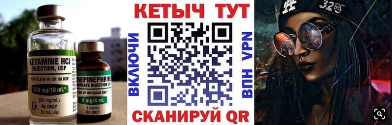 наркошоп  Конаково  КЕТАМИН VHQ 