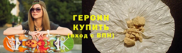 эйфоретик Белокуриха
