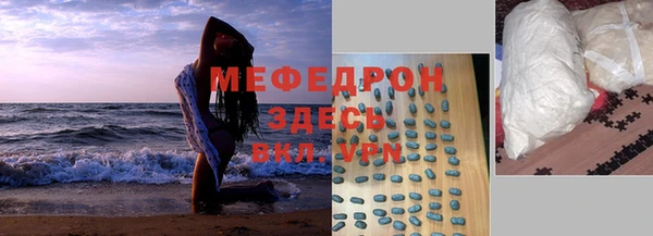spice Беломорск