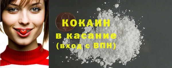 стафф Тихорецк