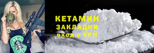 эйфоретик Белокуриха