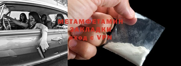 spice Беломорск
