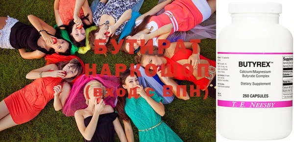 эйфоретик Белокуриха