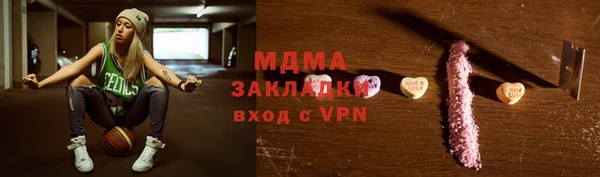 spice Беломорск
