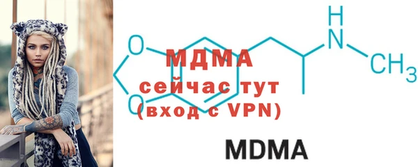 эйфоретик Белокуриха