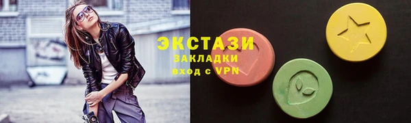 бутик Белоозёрский