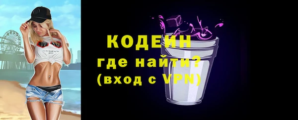 эйфоретик Белокуриха