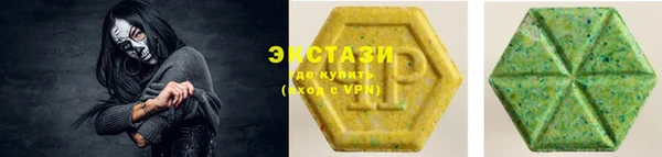 эйфоретик Белокуриха