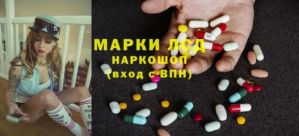 spice Беломорск