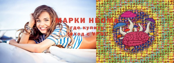 бутик Белоозёрский