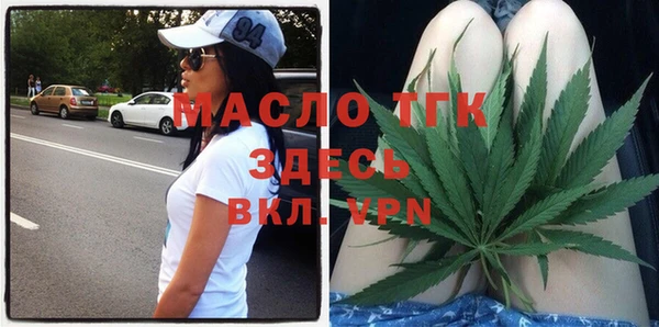 эйфоретик Белокуриха