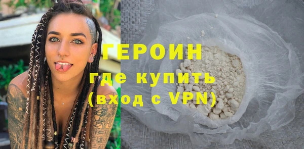 эйфоретик Белокуриха