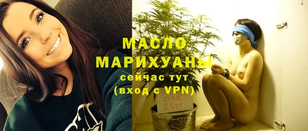 бутик Белоозёрский