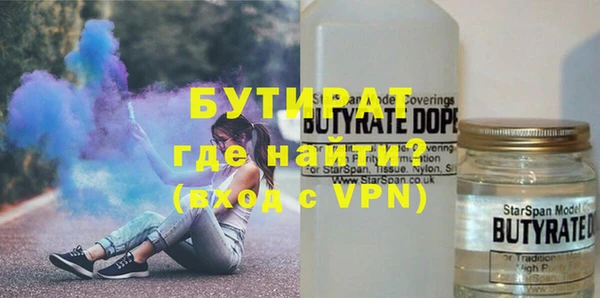 эйфоретик Белокуриха