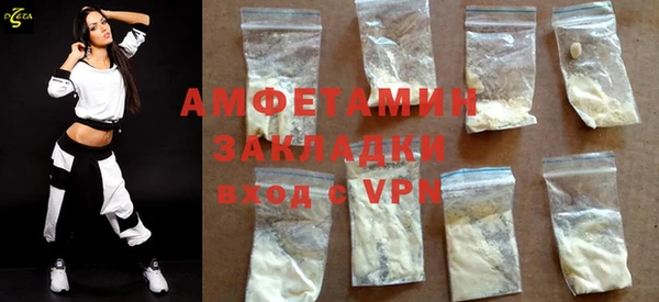 бутик Белоозёрский
