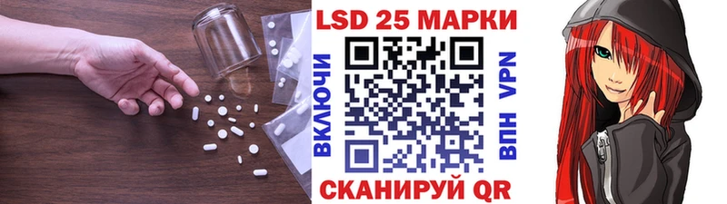 LSD-25 экстази ecstasy  Конаково 