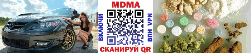 купить наркоту Конаково blacksprut ссылки MDMA молли