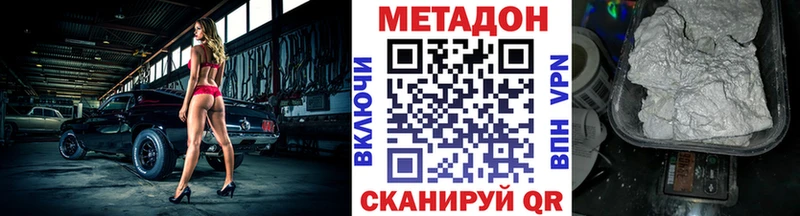 кракен ТОР  Конаково  МЕТАДОН мёд  купить  