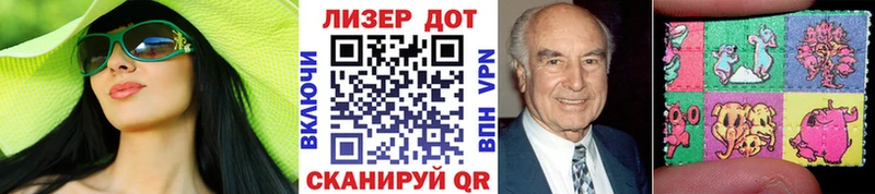 хочу наркоту  Конаково  Марки 25I-NBOMe 1,8мг 